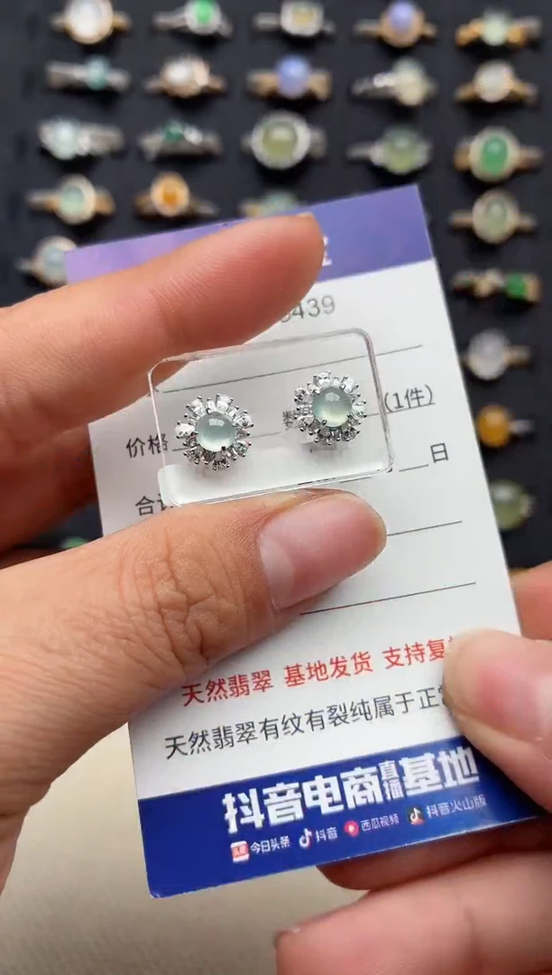 银S925镶嵌戒指翡翠.