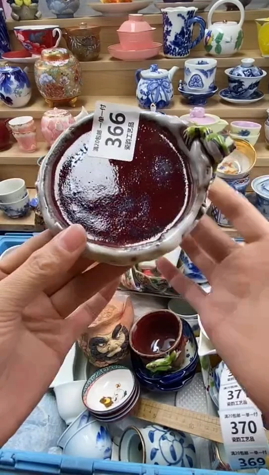 强****媒闪购名称闪购名称