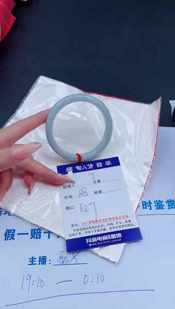 未镶嵌手镯翡翠0