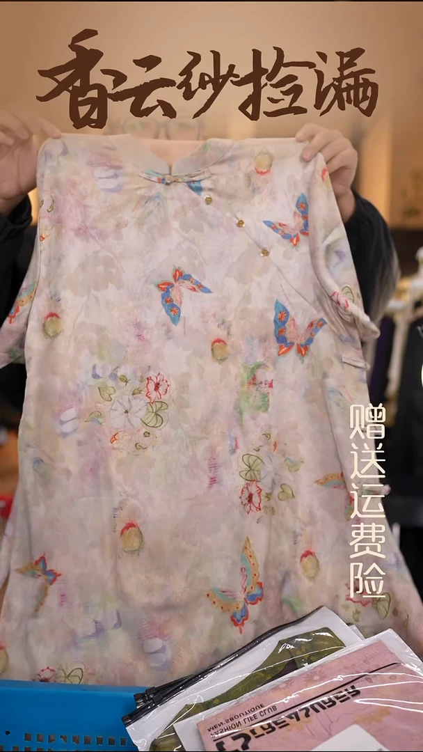 5XL码 新中式国风女装