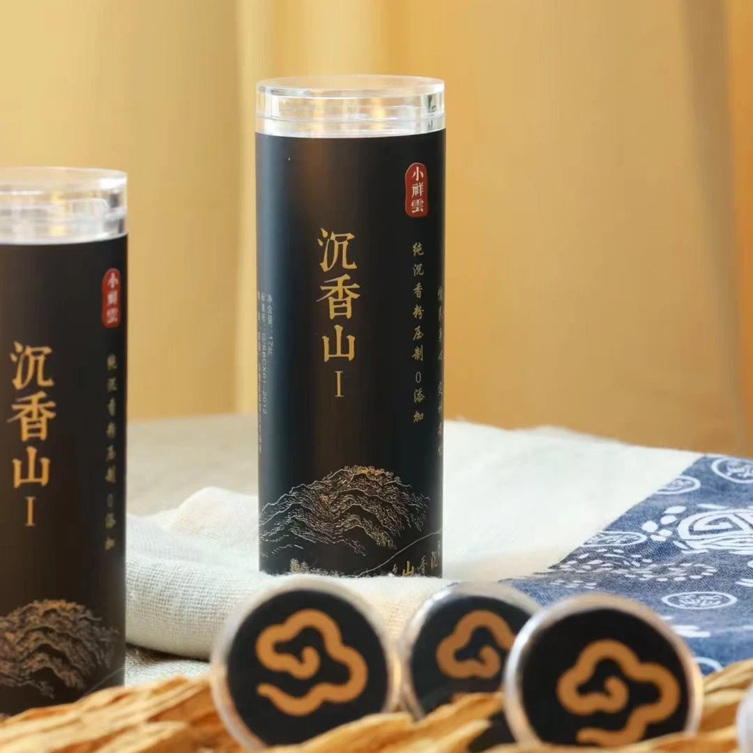 【长公主沉香】棋楠1号天然小祥云3个韵感十足味道外放