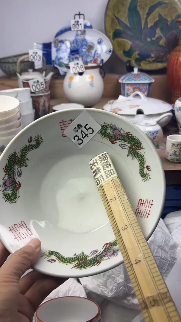 陶俗**雅顺鑫工艺品店闪购