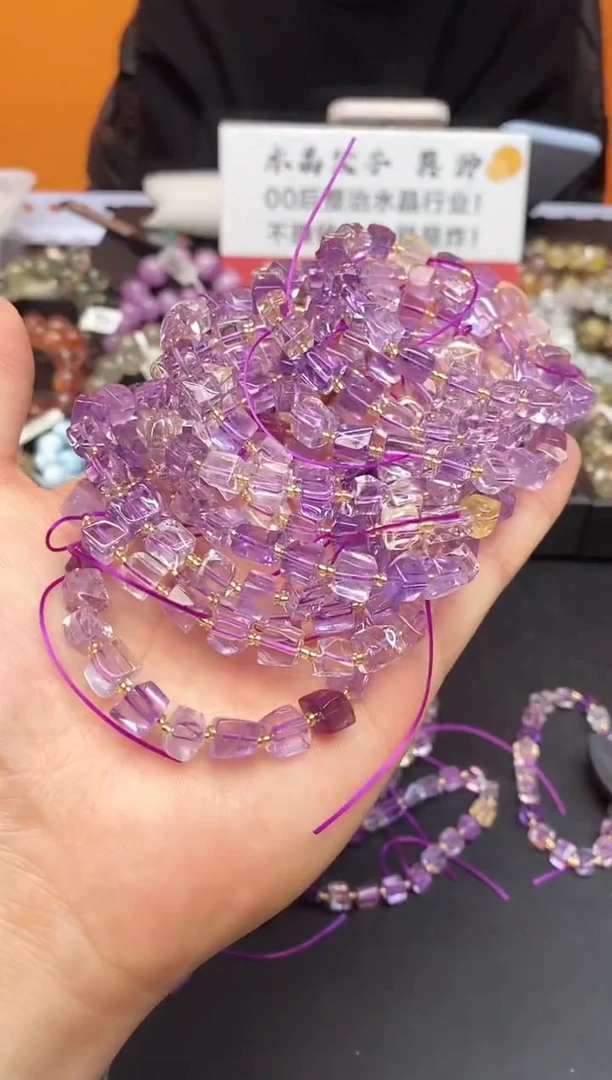 【闪购商品】水晶手链未镶嵌A4 紫黄方糖