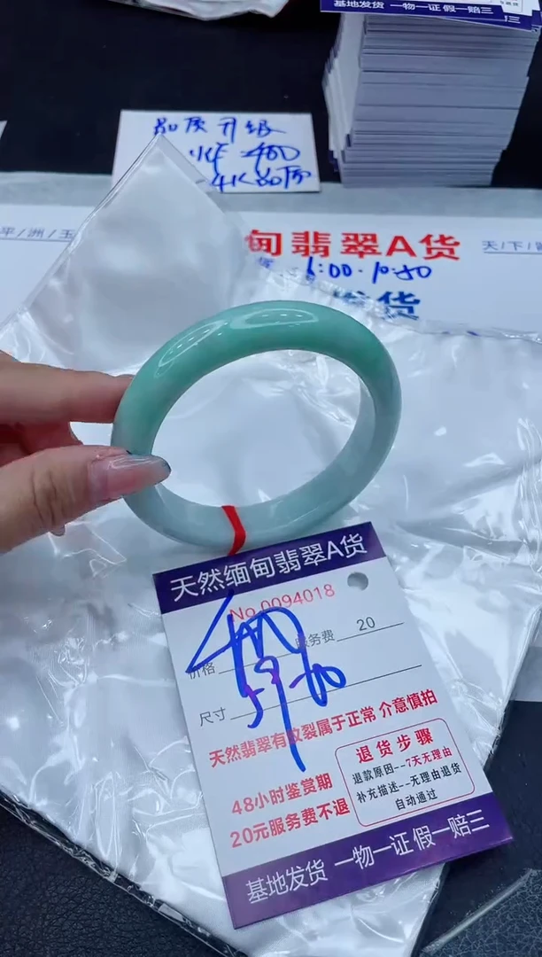 翡翠手镯未镶嵌400.00000