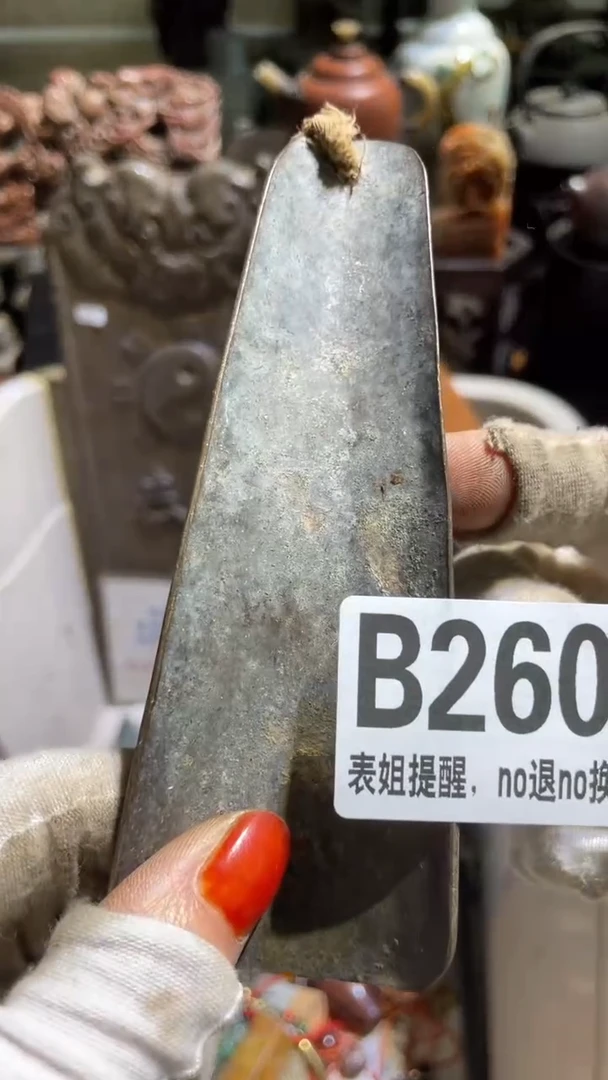 陶瓷用****5表姐直播所见所得