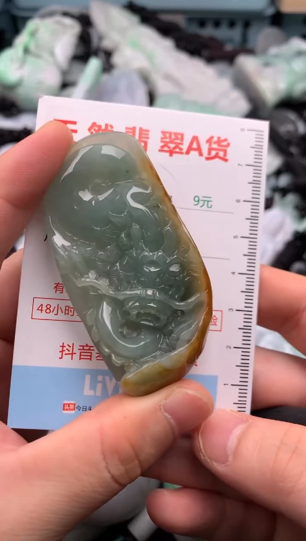 翡翠未镶嵌吊坠(不含链)1