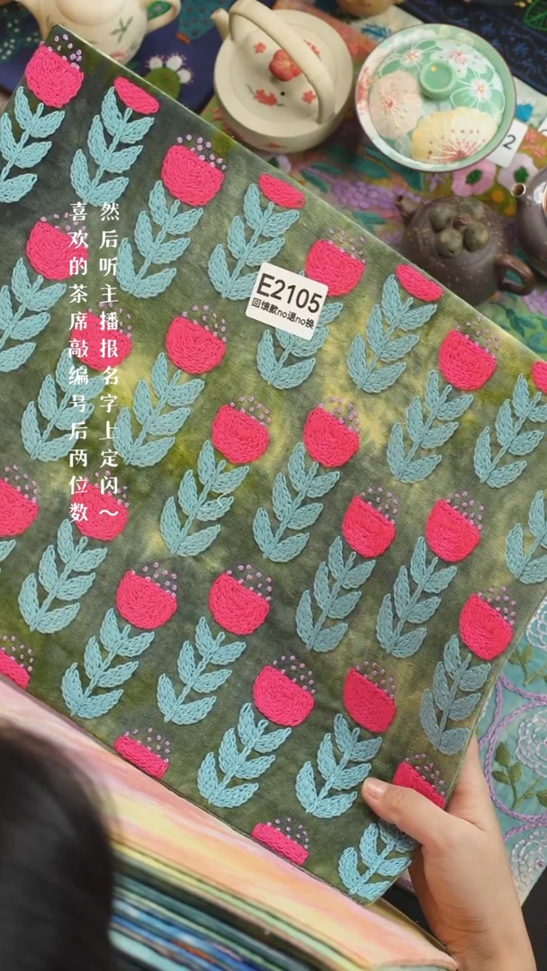 刺绣河****oE2105