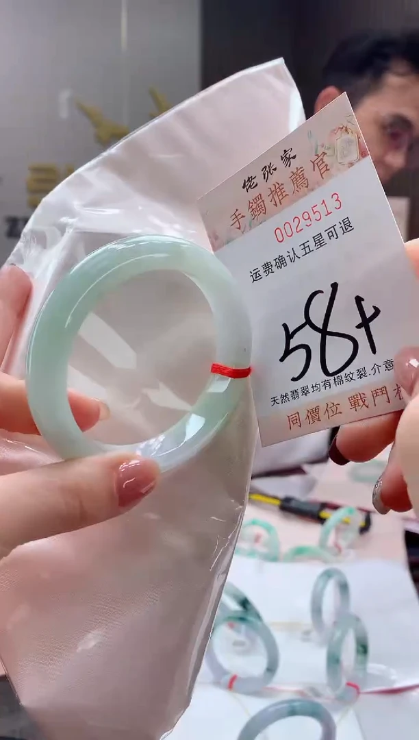 未镶嵌手镯翡翠天然缅甸A货翡翠