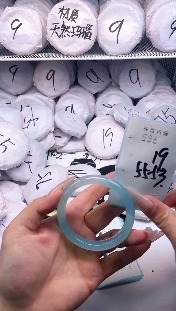 玛瑙/玉髓手镯未镶嵌586