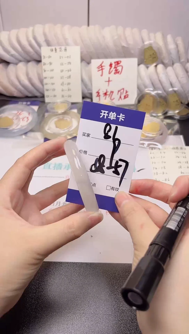 无非金属58-57圈    81号