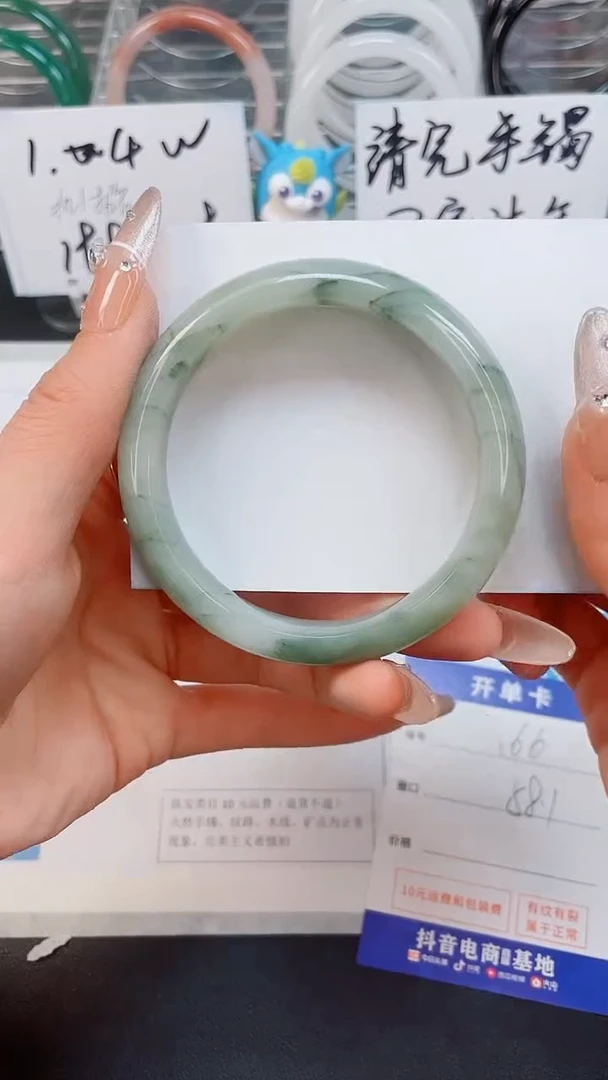 【闪购商品】石英质玉手镯未镶嵌166