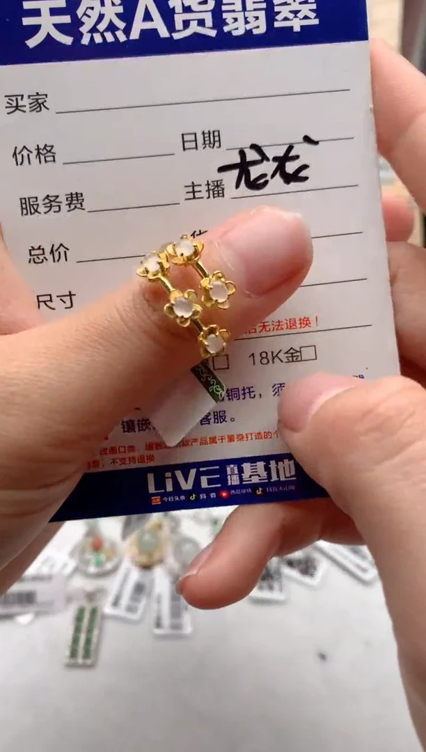 【闪购商品】翡翠戒指银S925镶嵌3号