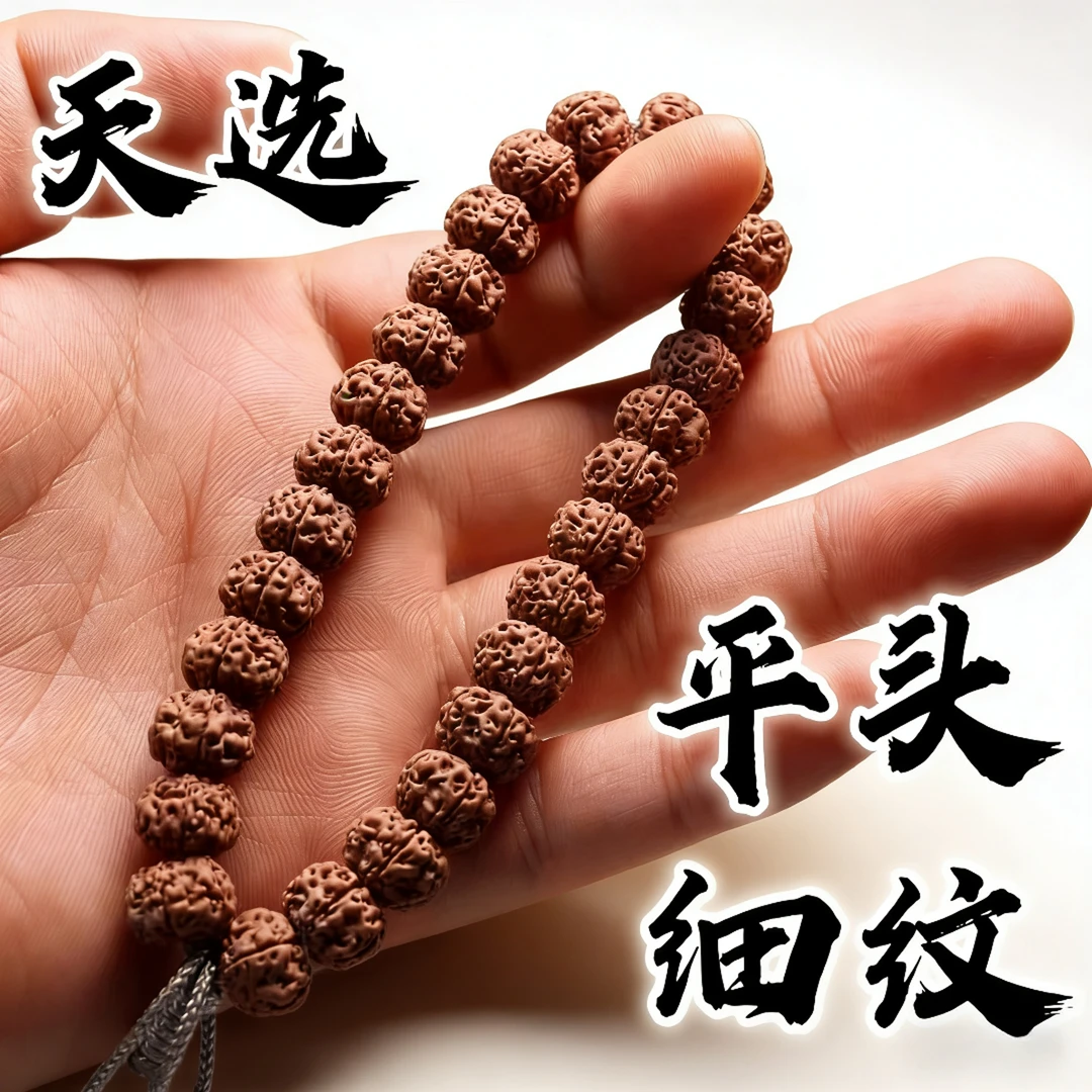 原生态平头细纹小金刚菩提子手持单圈文玩手串下水去黄顺色