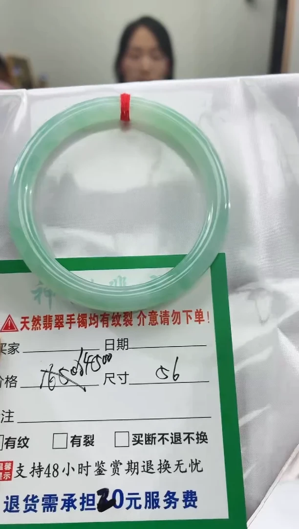 翡翠手镯未镶嵌翡翠手镯