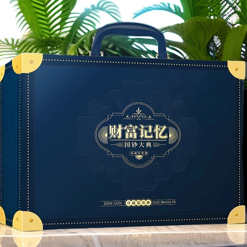 退市第四版人民币 财富记忆十全十美68分EPQ 封装评级 纸币