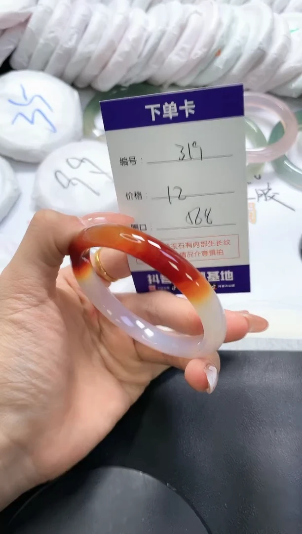 手镯玛瑙/玉髓未镶嵌319