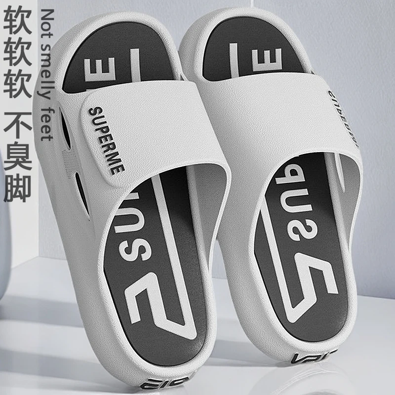 男款凉拖拖鞋学生夏季洗澡厚底防臭浴室女超软防滑室内外居家情侣