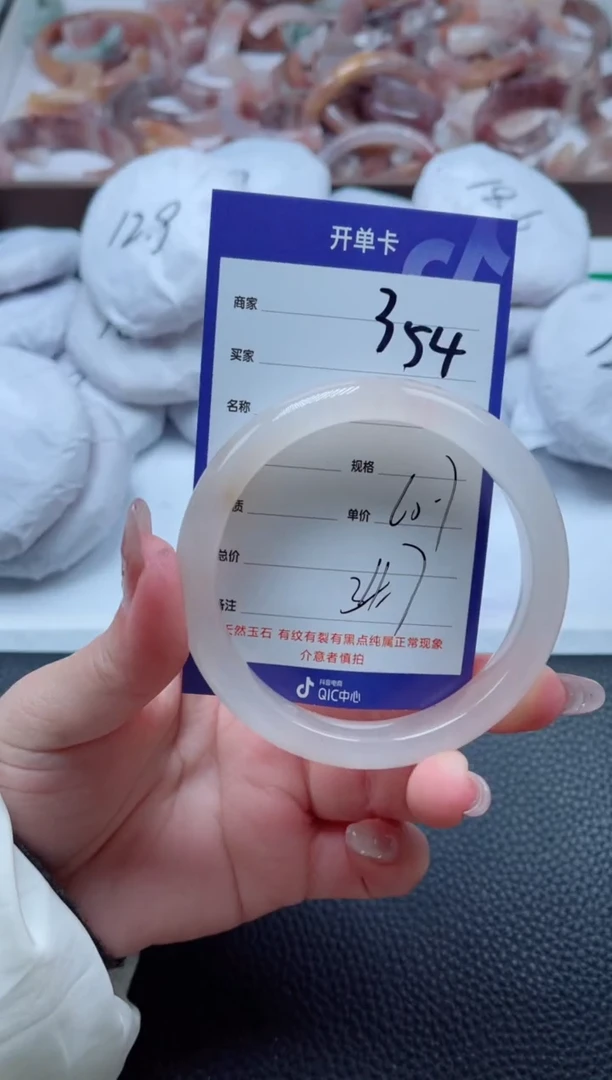 【闪购商品】石英质玉手镯未镶嵌354-60