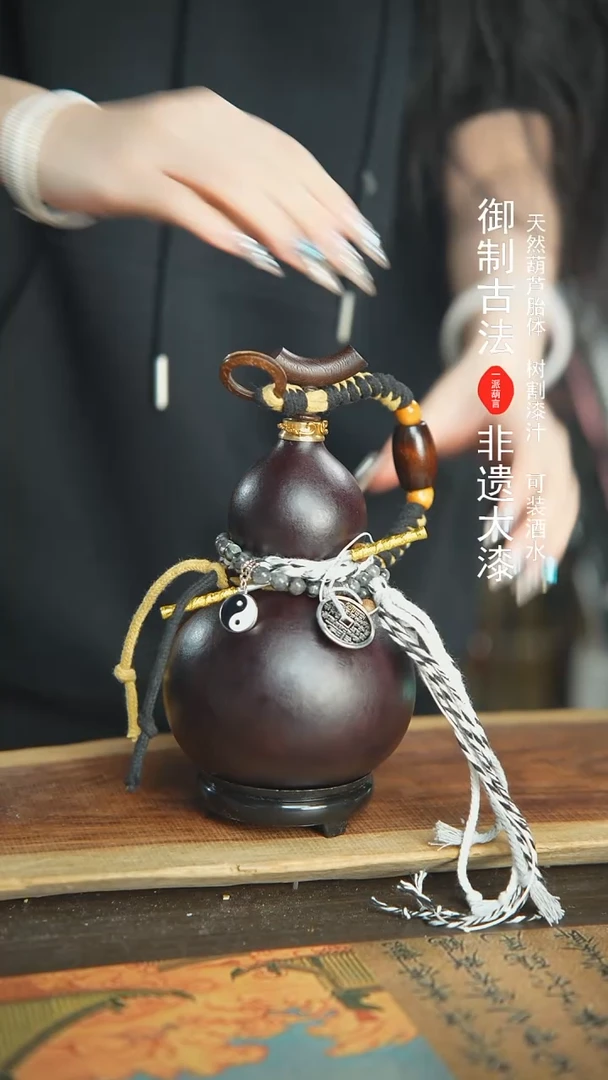 【闪购商品】44号新年福利非遗漆器酒葫芦