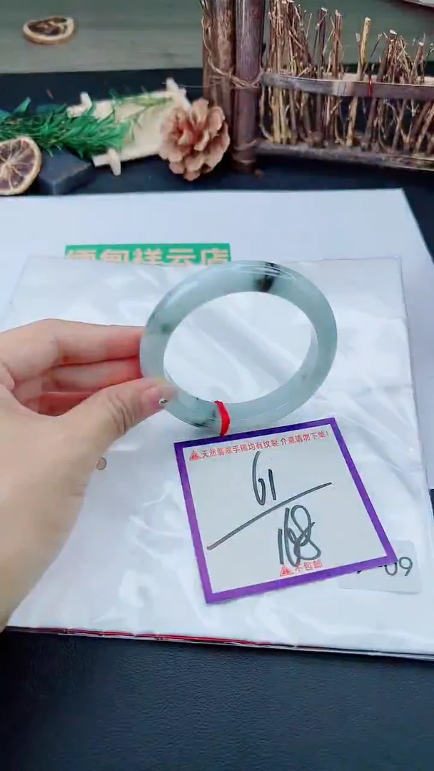 未镶嵌手镯翡翠我