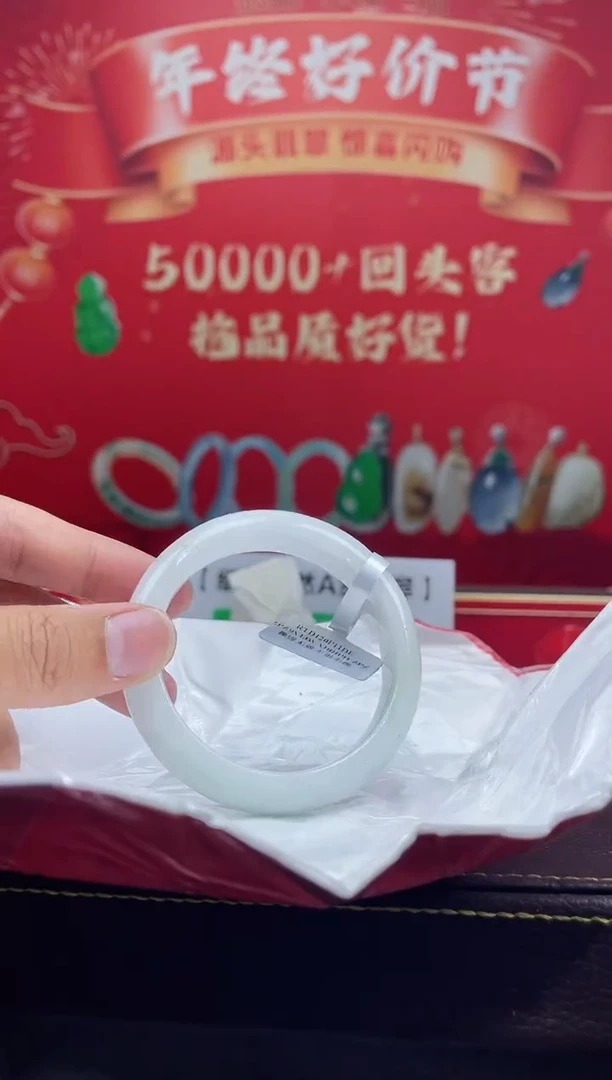 【闪购商品】翡翠手镯未镶嵌手镯27