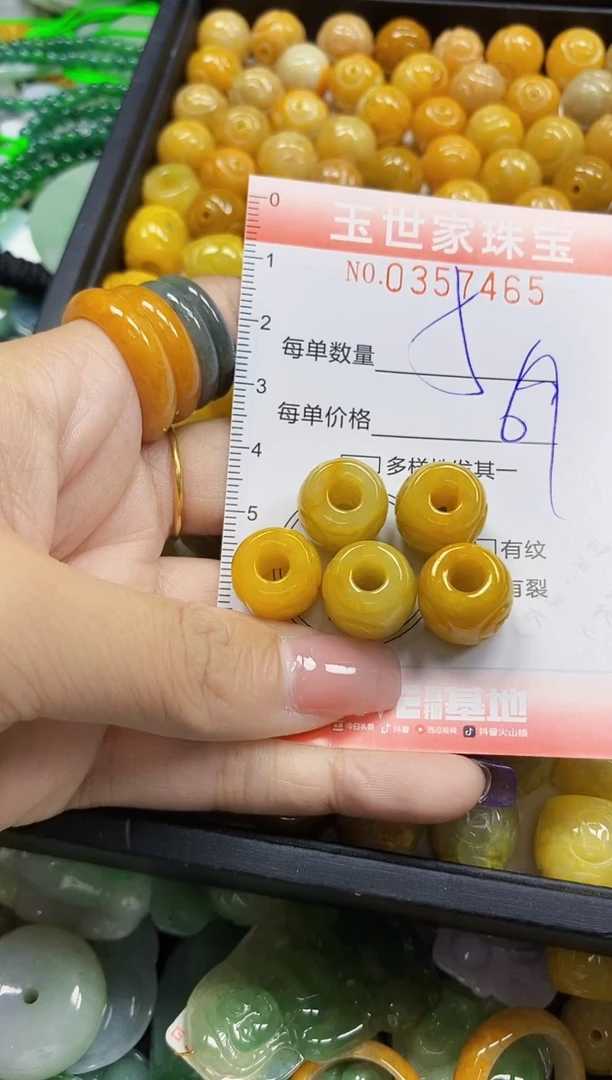 颈饰未镶嵌翡翠翡翠闪购Y0357465