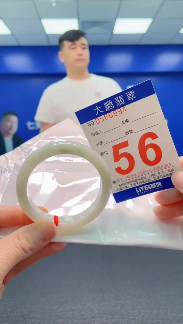 翡翠手镯未镶嵌AAAAAAAAA