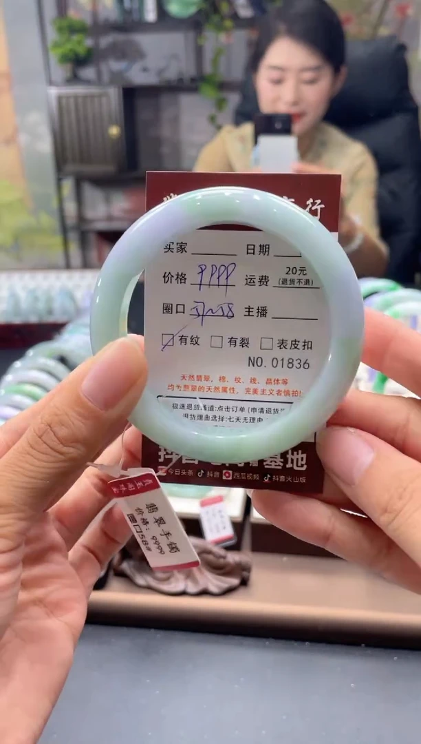 未镶嵌手镯翡翠01836****