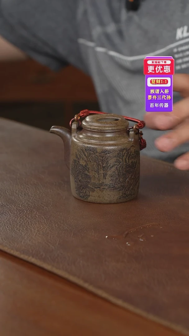 茶壶紫砂紫砂壶紫砂壶