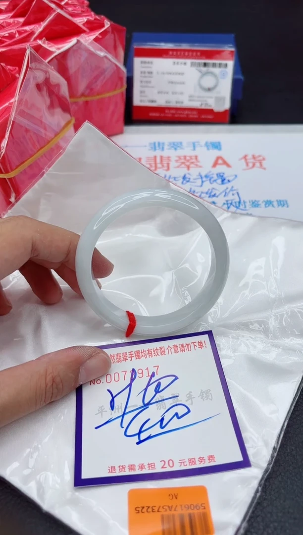 未镶嵌手镯翡翠1111111