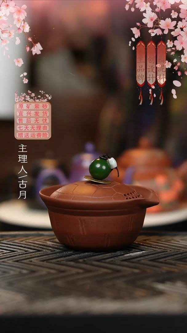【古月壶来】BE1281紫泥全手工手抓