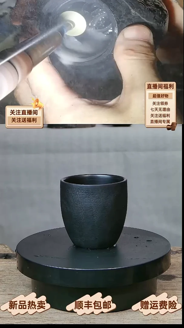 12 天然冰碛岩闻香杯80CC