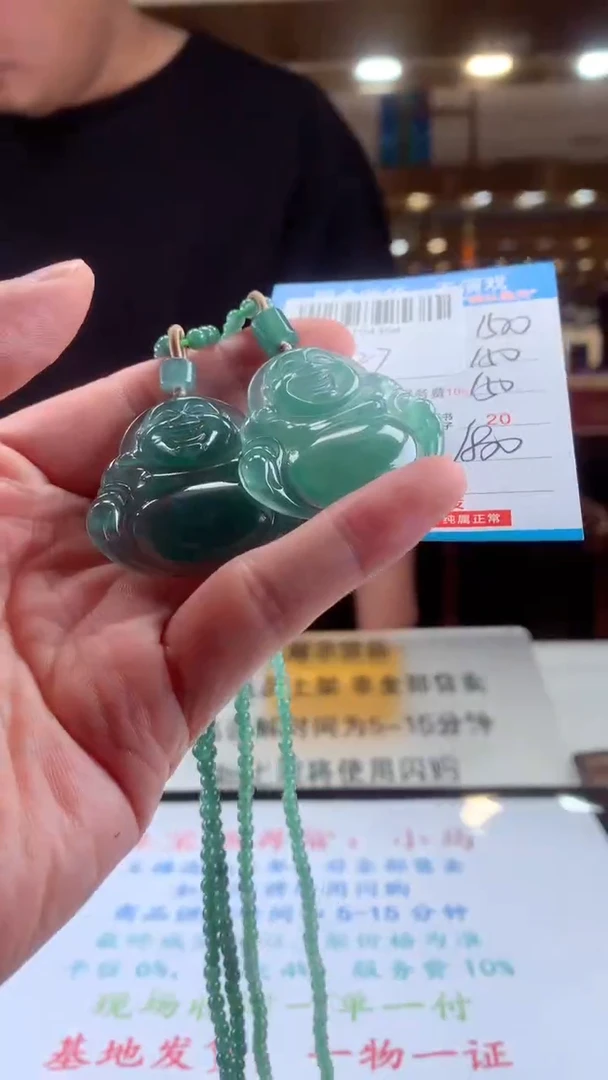 未镶嵌定制翡翠天然翡翠A货拍一发二