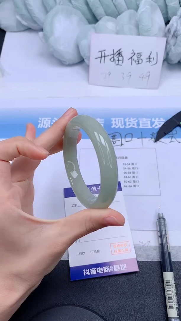 未镶嵌手镯石英质玉92-55.8