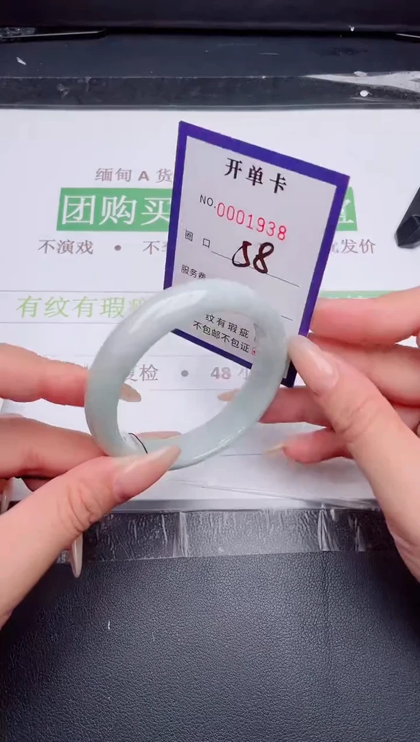 未镶嵌手镯翡翠翡翠手镯未镶嵌