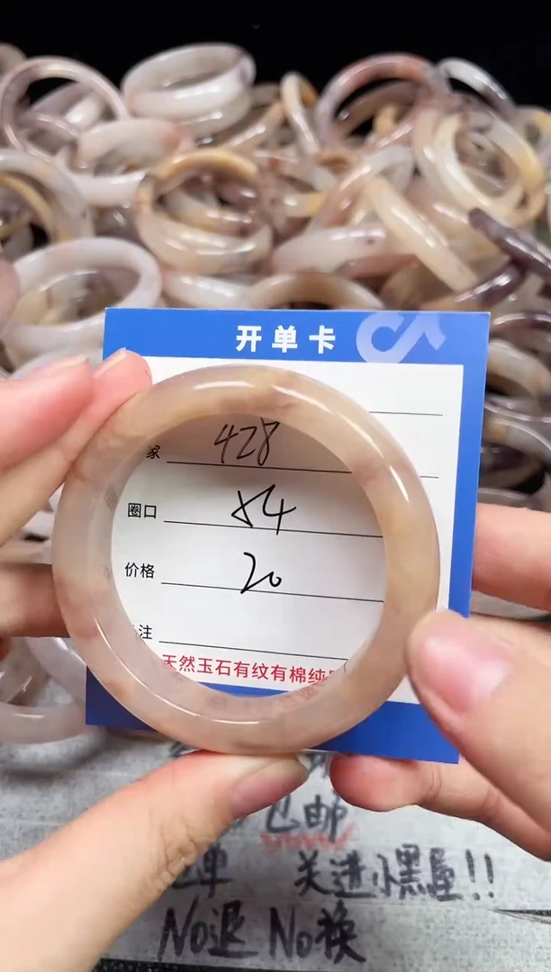 未镶嵌石英质玉手镯428