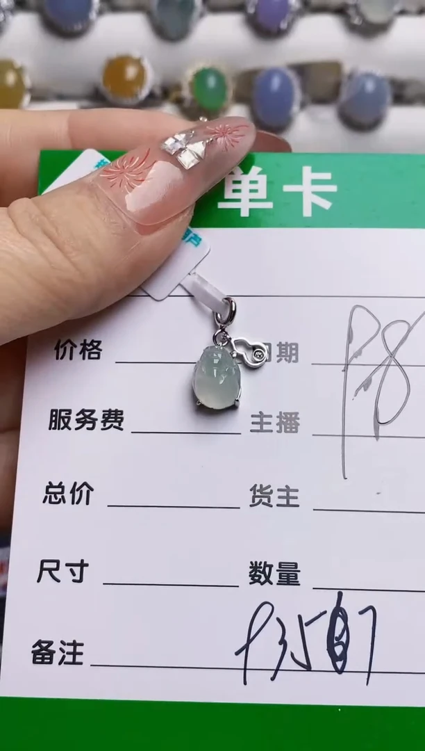 银S925镶嵌戒指翡翠9357