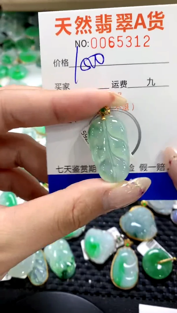 翡翠18K金镶嵌颈饰1