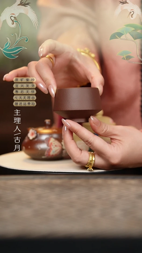 【古月壶来】J1123紫泥光素主人杯