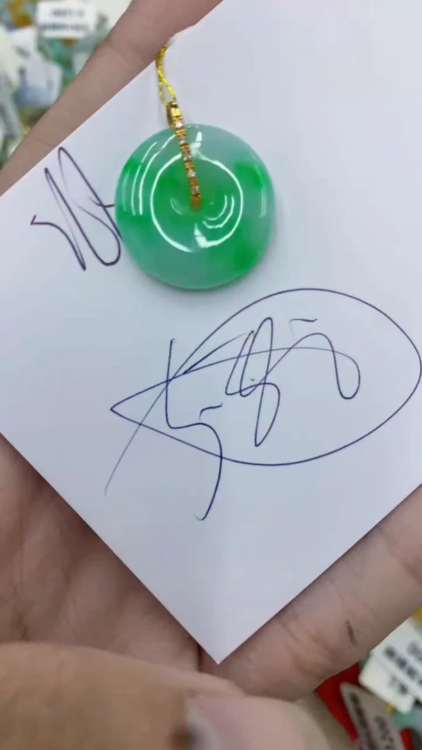 颈饰18K金镶嵌翡翠翡翠