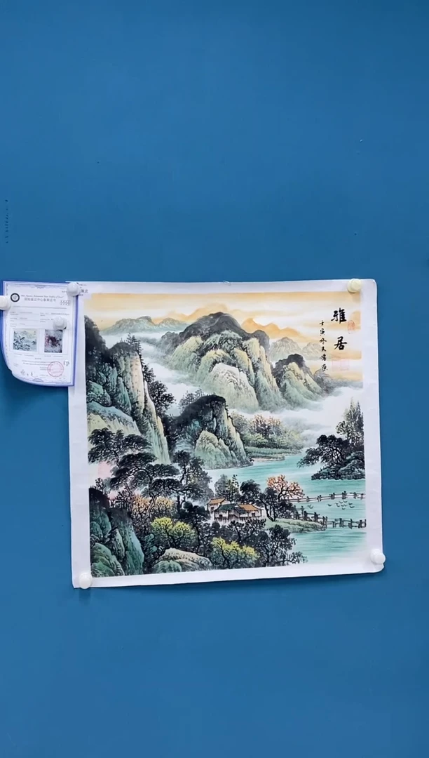 【闪购商品】国画2.2-王夫怀-68斗方73