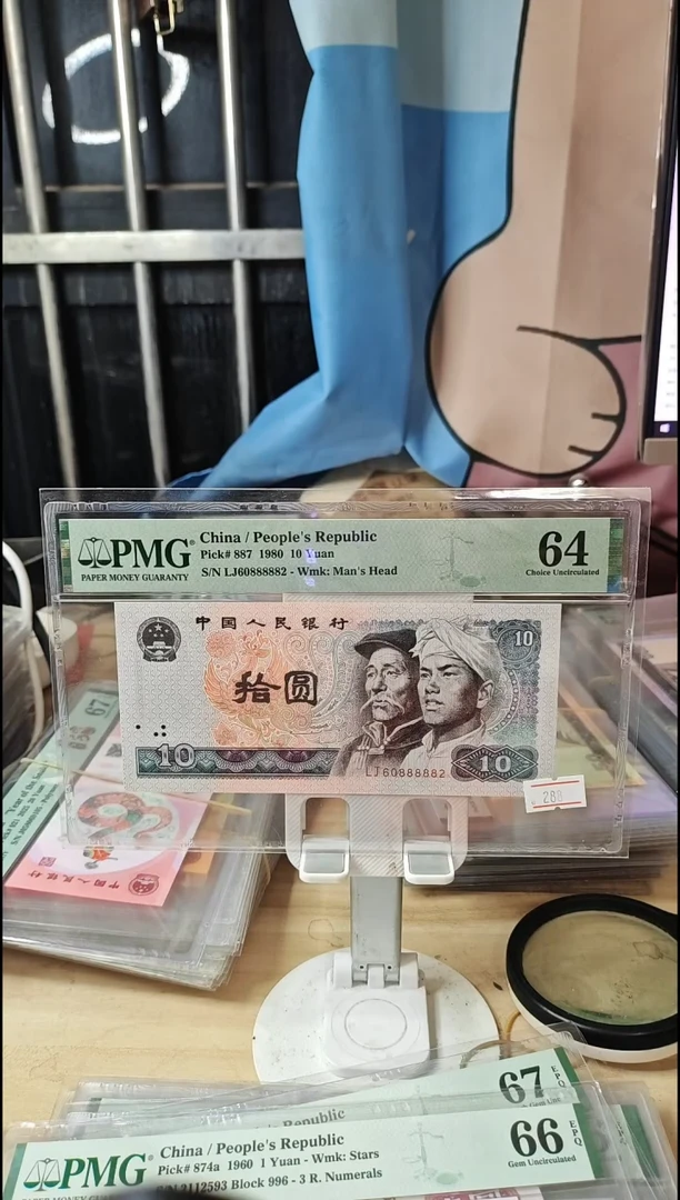 60888882全偶老虎身靓号！64分！！