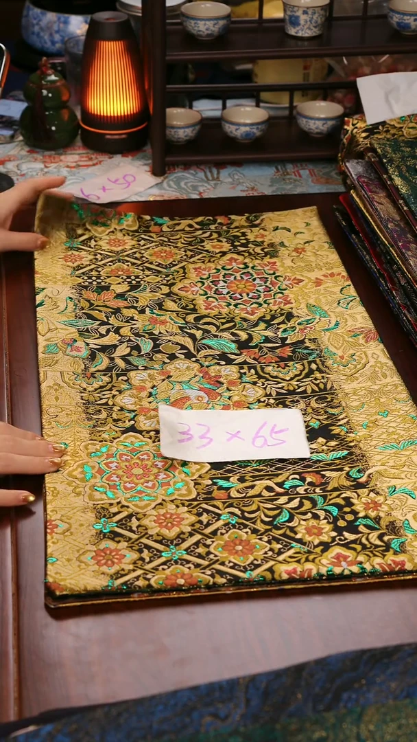 【福利西阵织璀璨宝相花双面】中国风干泡织锦茶席33*65