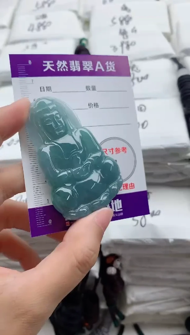 颈饰未镶嵌翡翠8