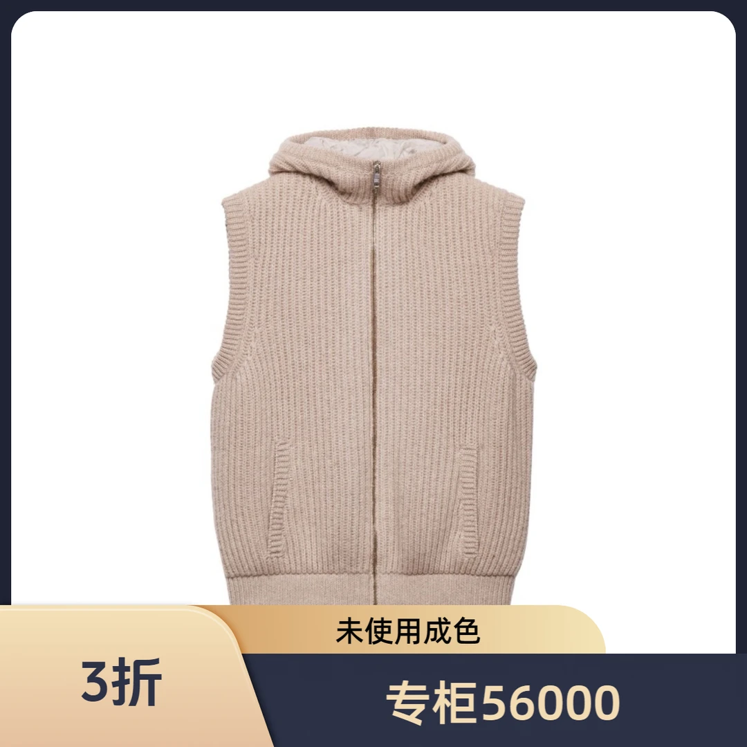 未使用 Prada/普拉达 纯色Logo/贴花连帽/拉链无袖羊绒衫/52码