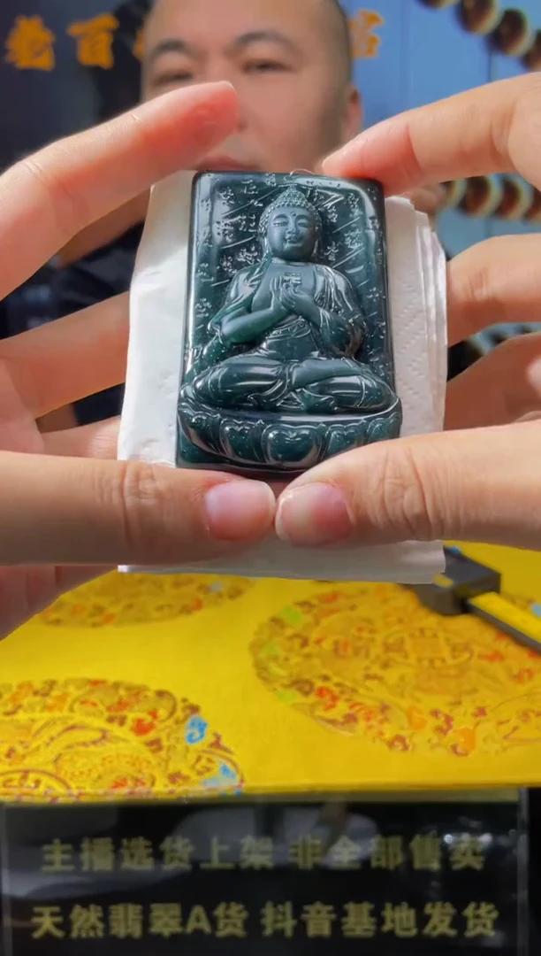 【闪购商品】定制翡翠未镶嵌天然A货翡翠