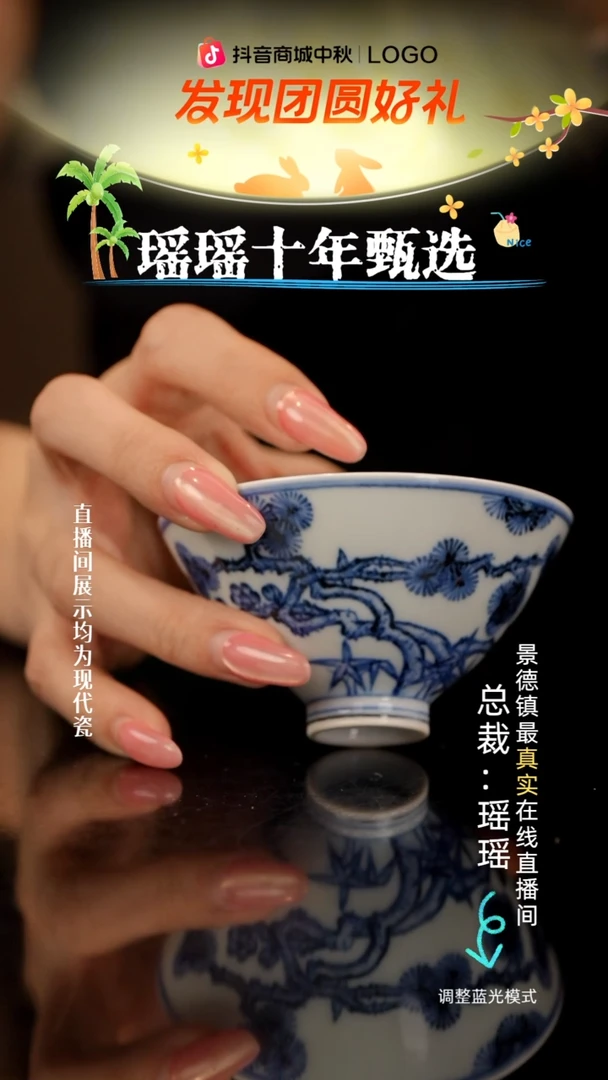 瓷瓷瓷瓷瓷瓷瓷瓷