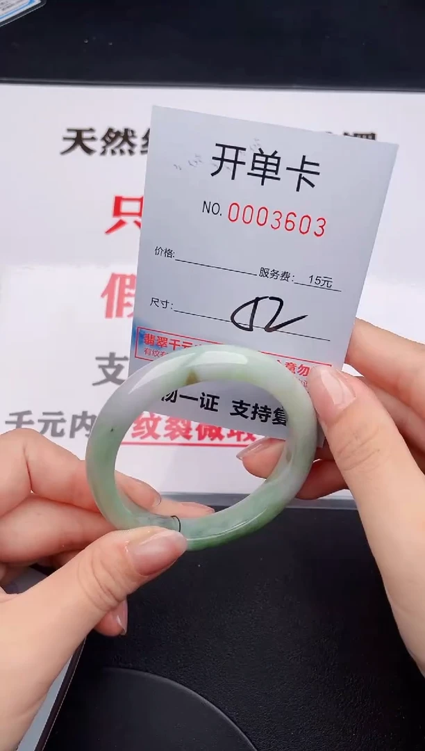 未镶嵌手镯翡翠03