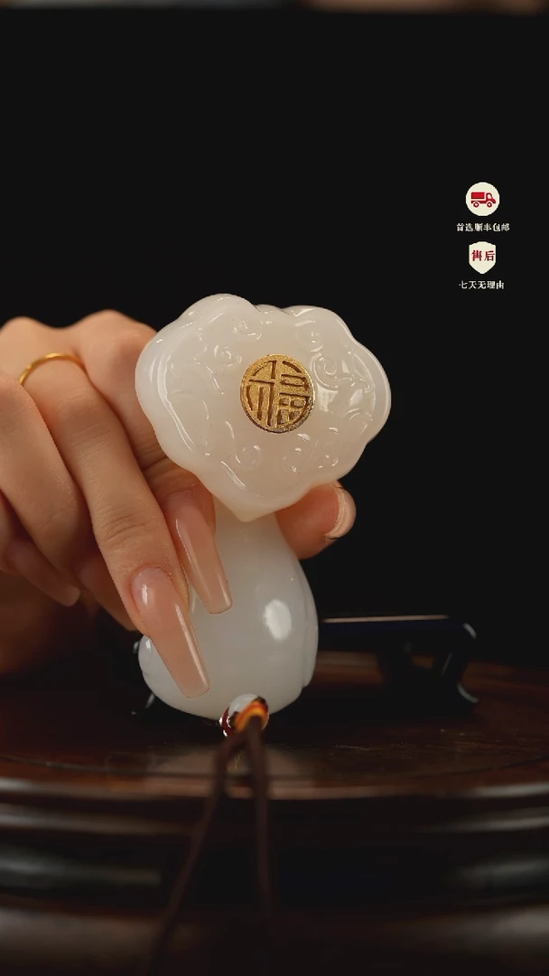 云南石荔枝白雕刻：福禄如意手把件