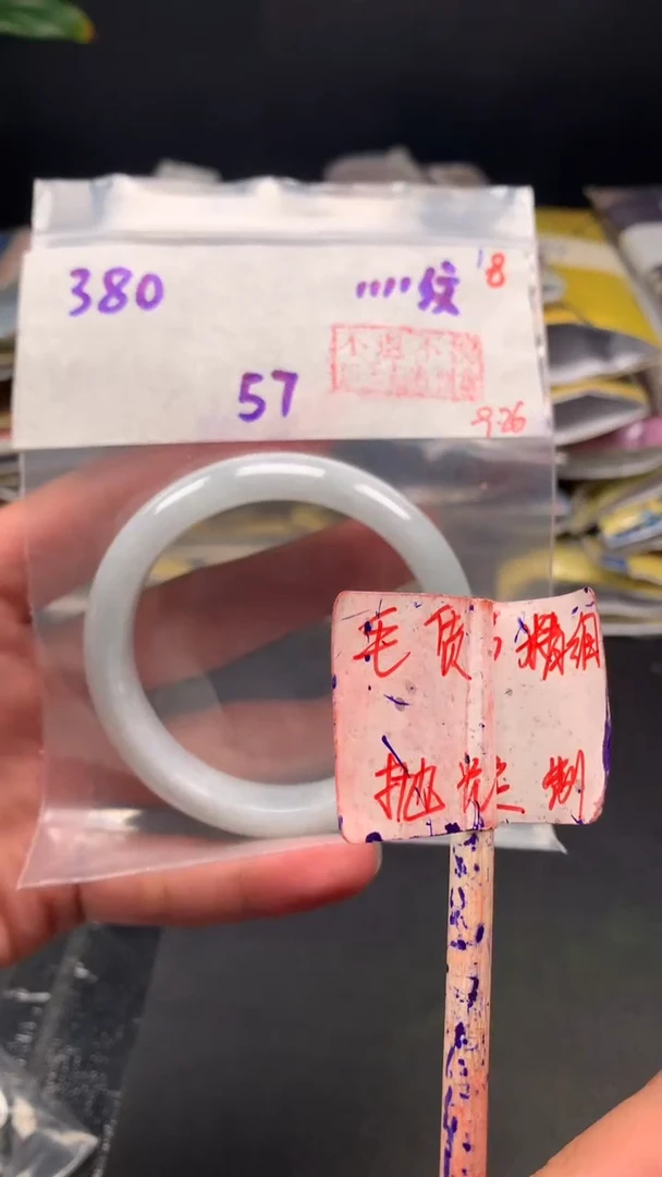 未镶嵌定制翡翠悠*谷拍一发一 8